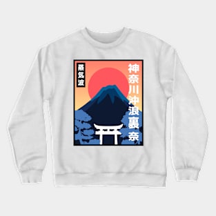 Vaporwave Japan Sun Style Art Modular Retro Vintage Japanese Art Crewneck Sweatshirt